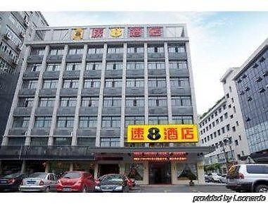 Super 8 By Wyndham Hangzhou Jiubao Transportation Center Экстерьер фото